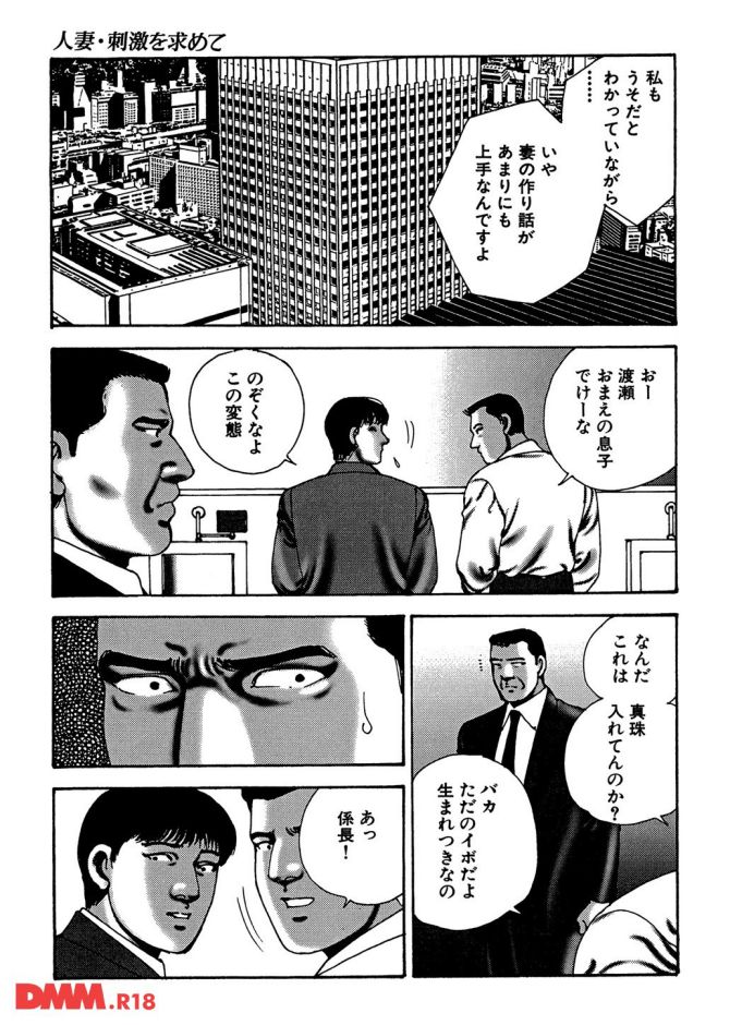 P.18