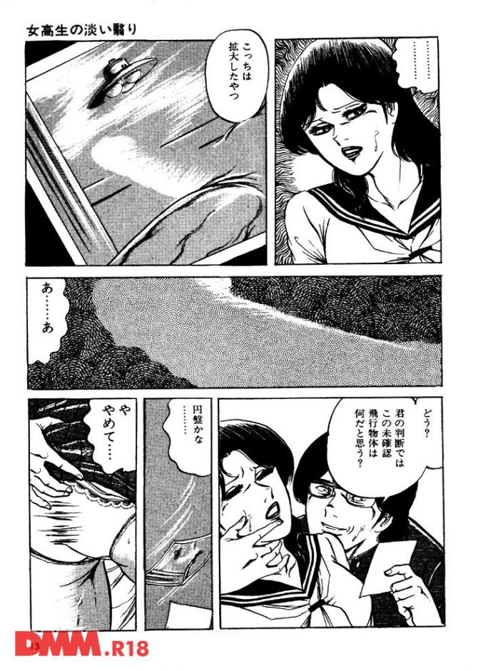 P.014
