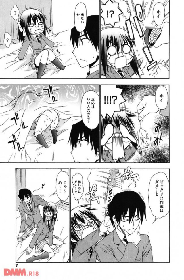 P.006
