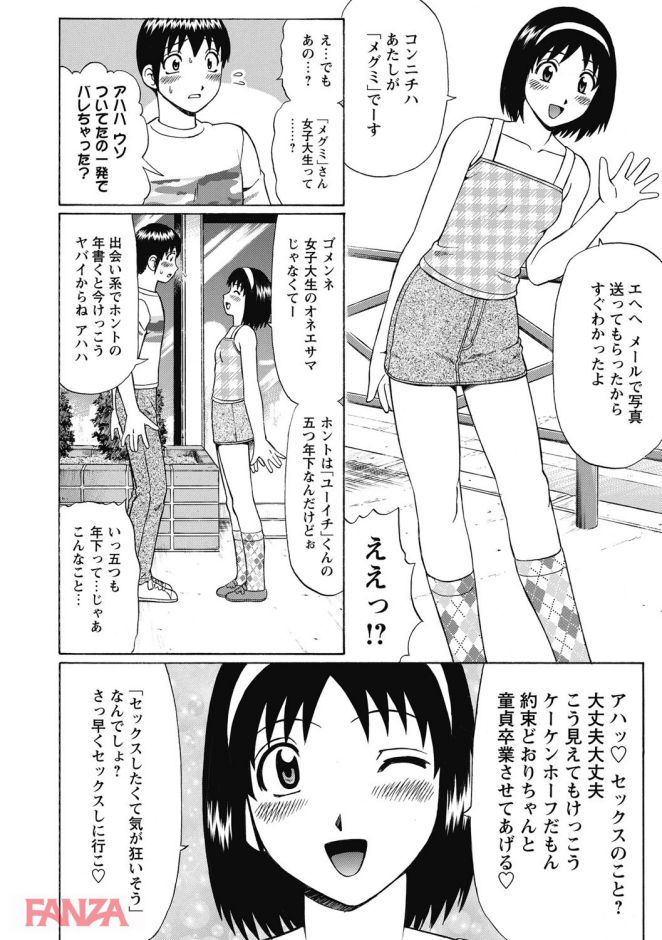 P.005