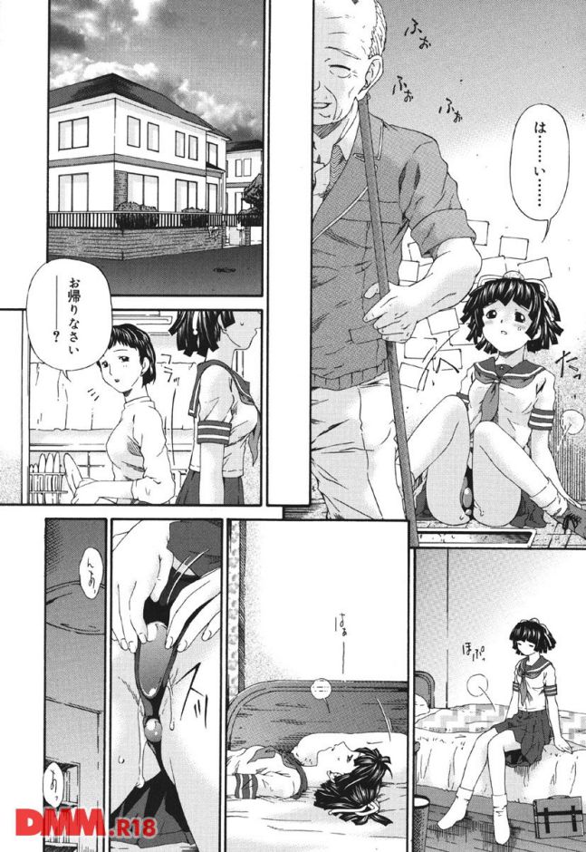 p.012