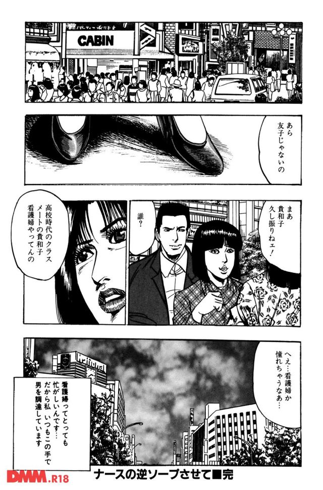 P.019