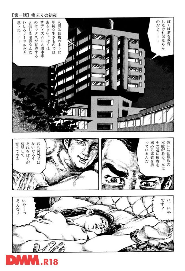 P.018