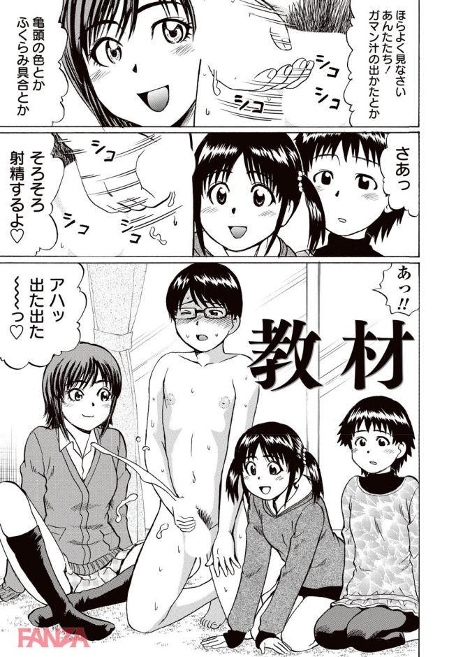 p.004