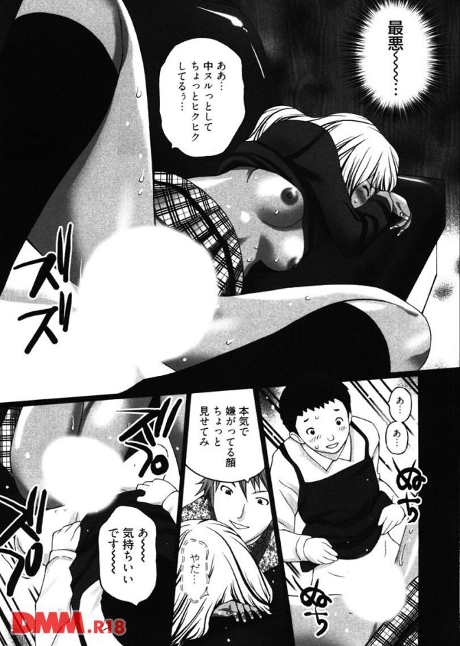 P.18