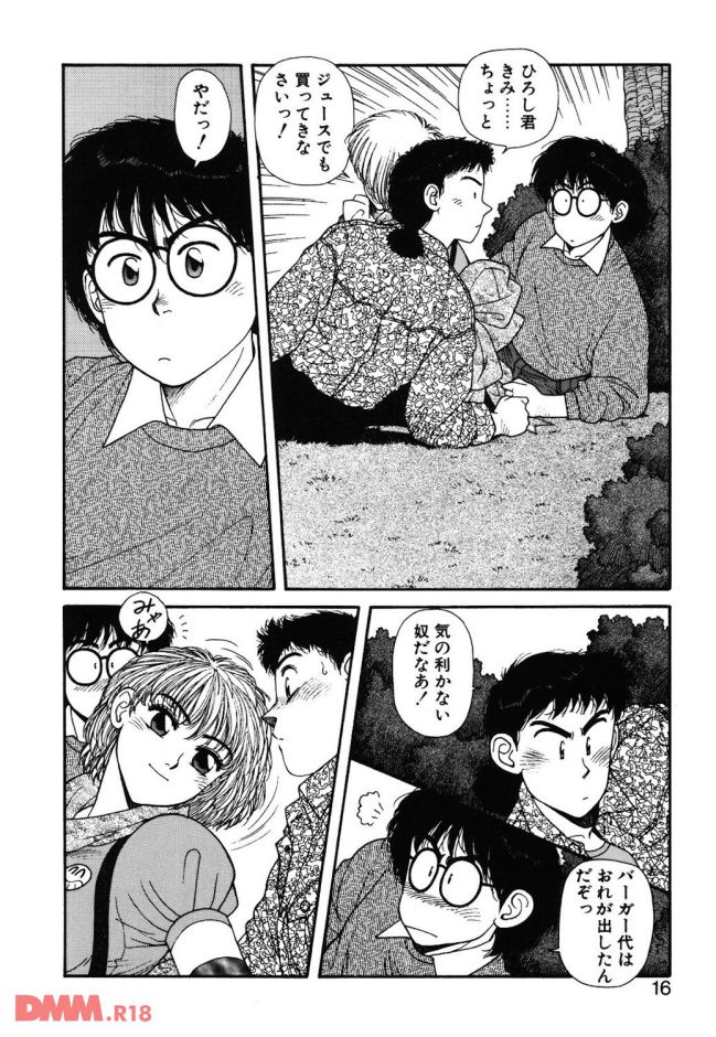 P.013