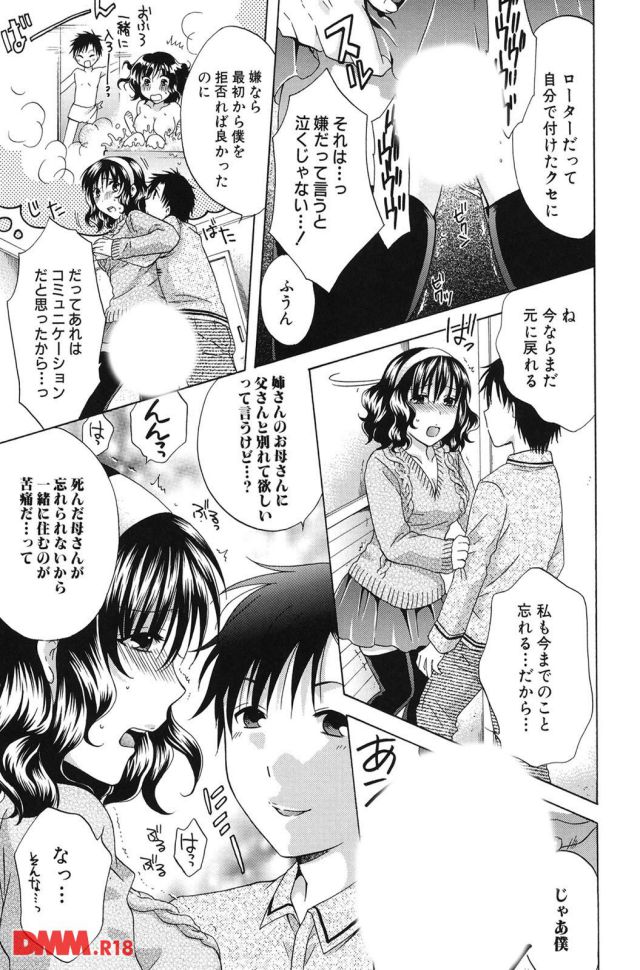 P.008