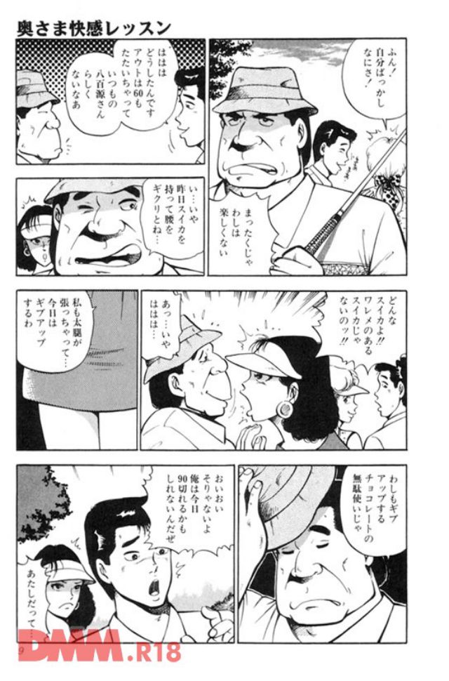 P.012