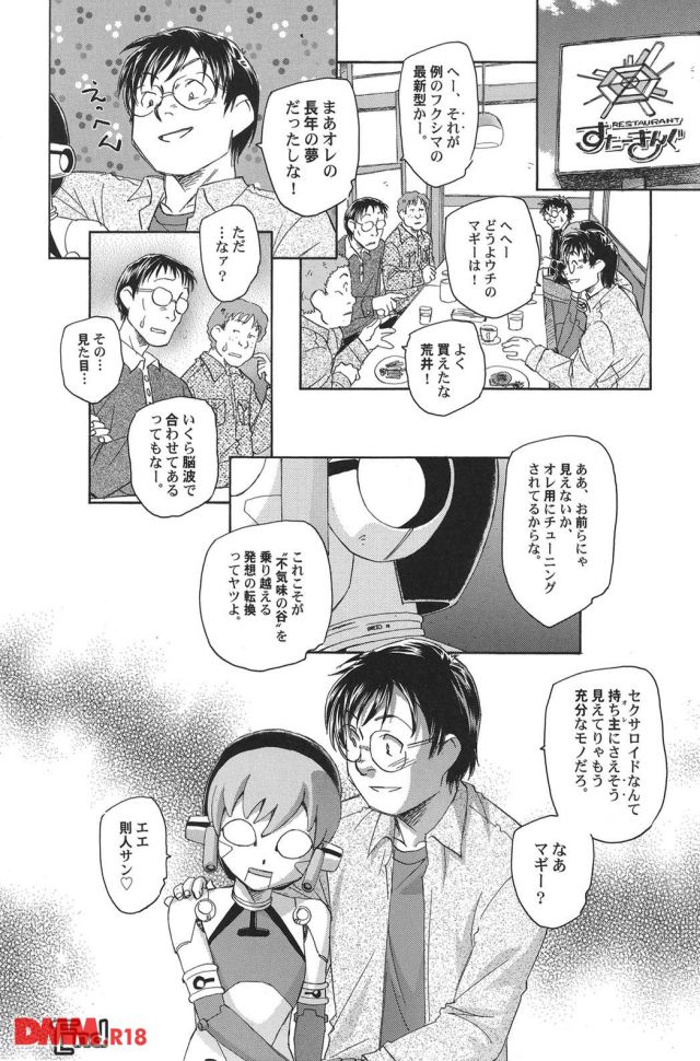 P.019