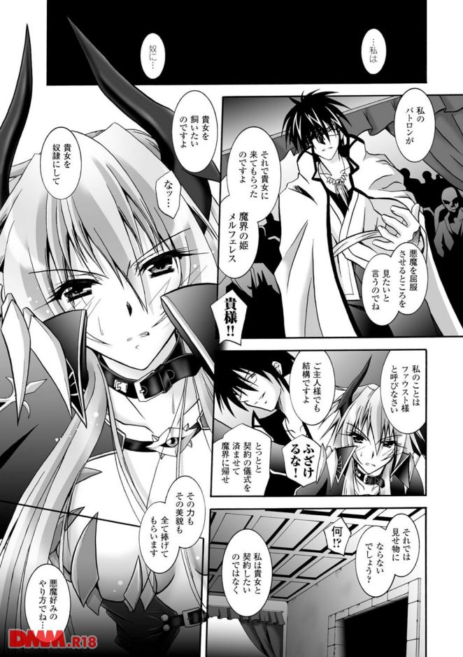 p.011