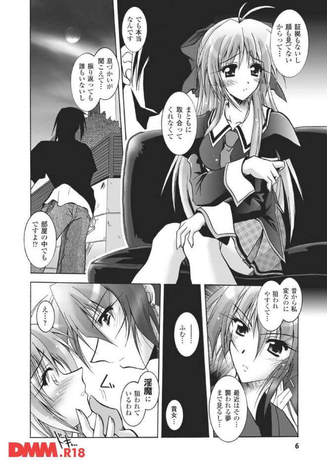 p.005
