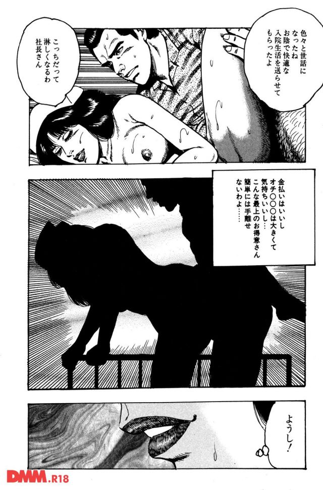 P.017