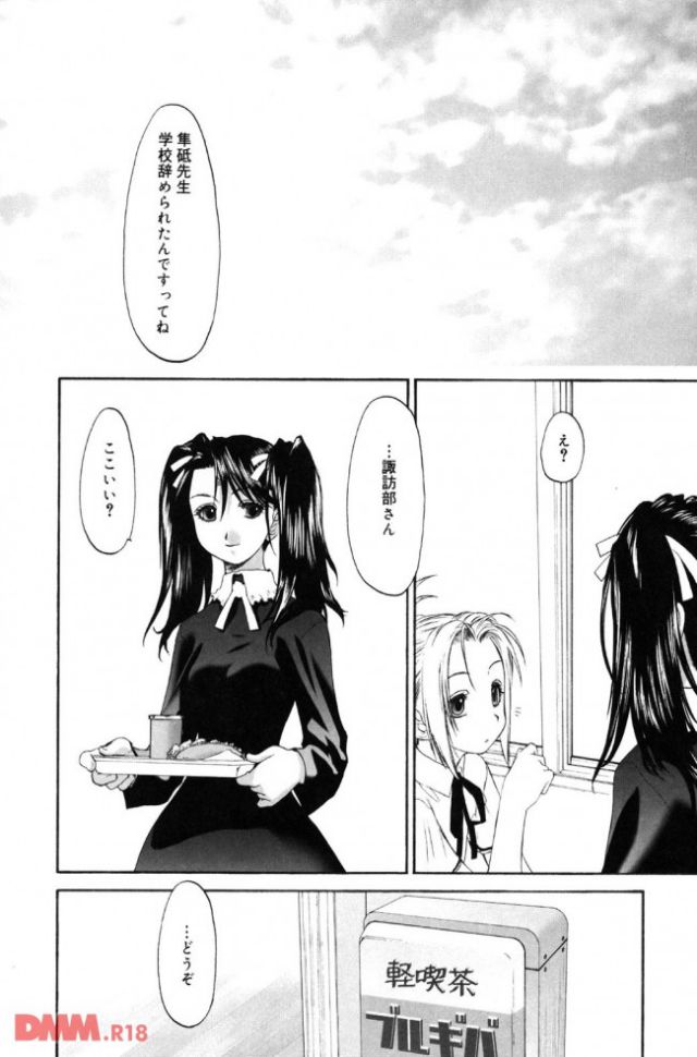 P.027