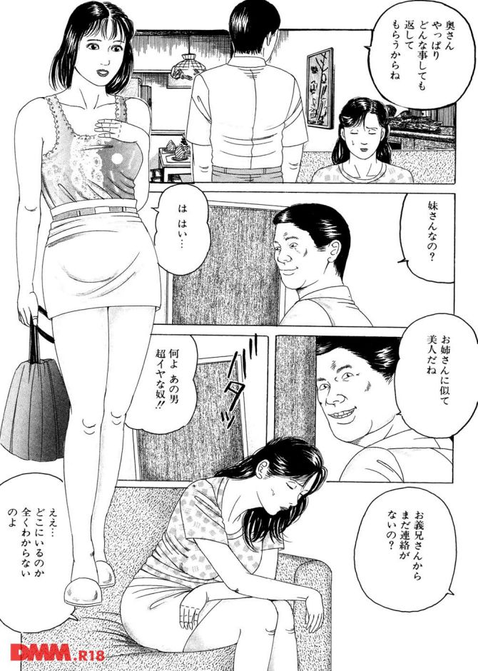 P.07
