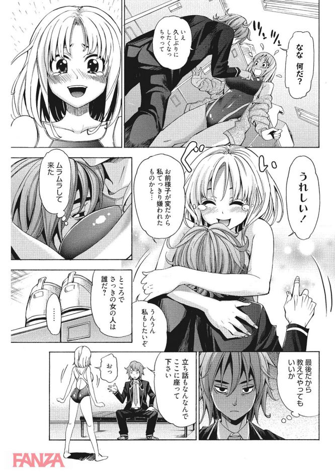 p.008