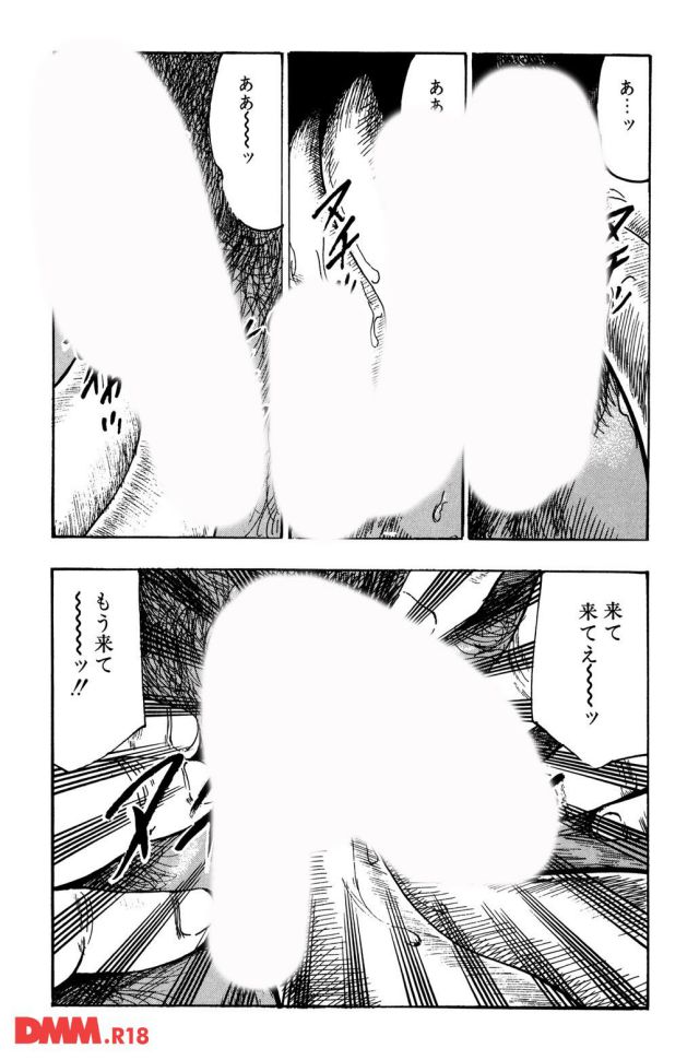 P.013