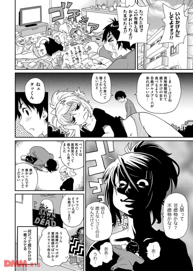 P.27