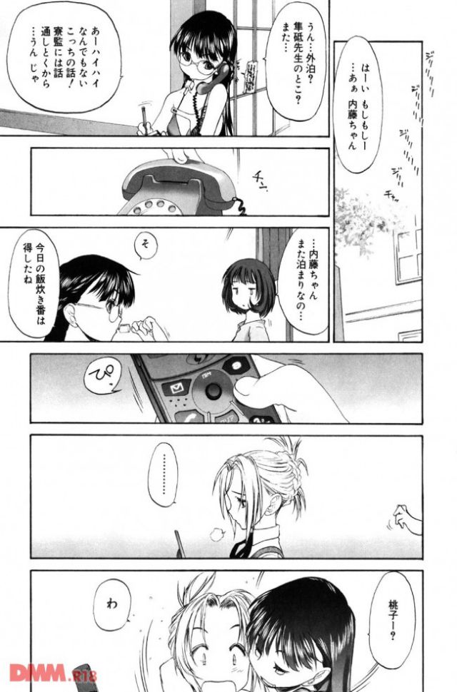 P.012