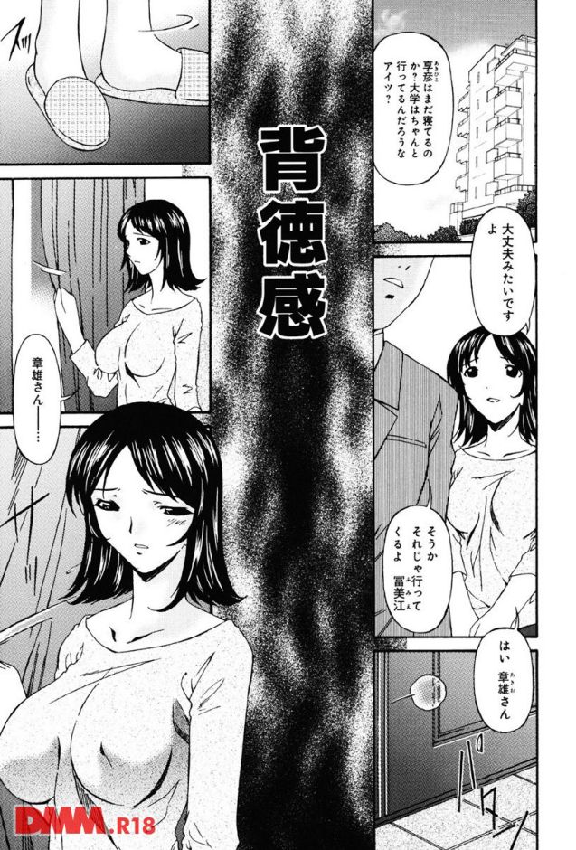 P.003