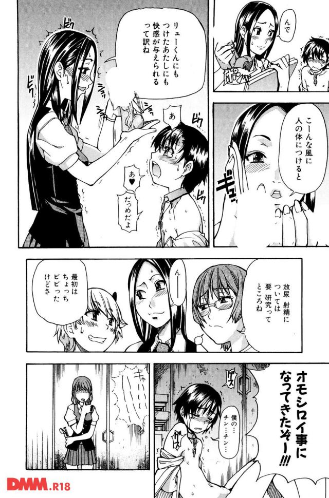 P.023