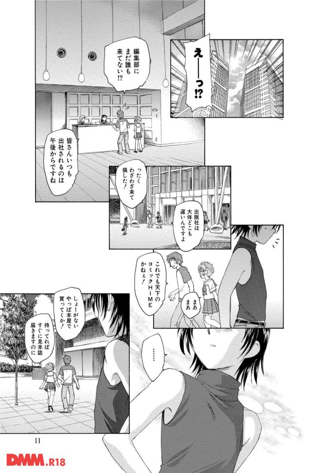 P.012