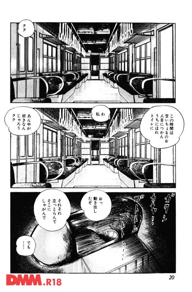 P.020