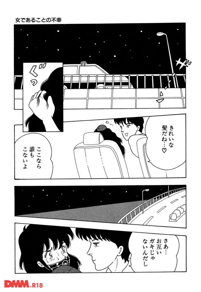 P.012