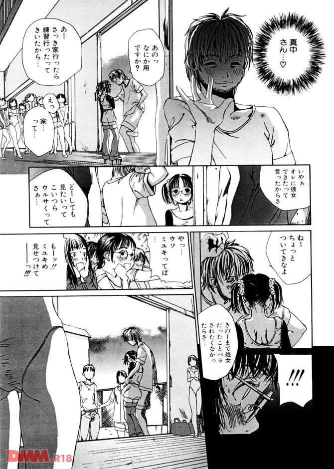 P.18