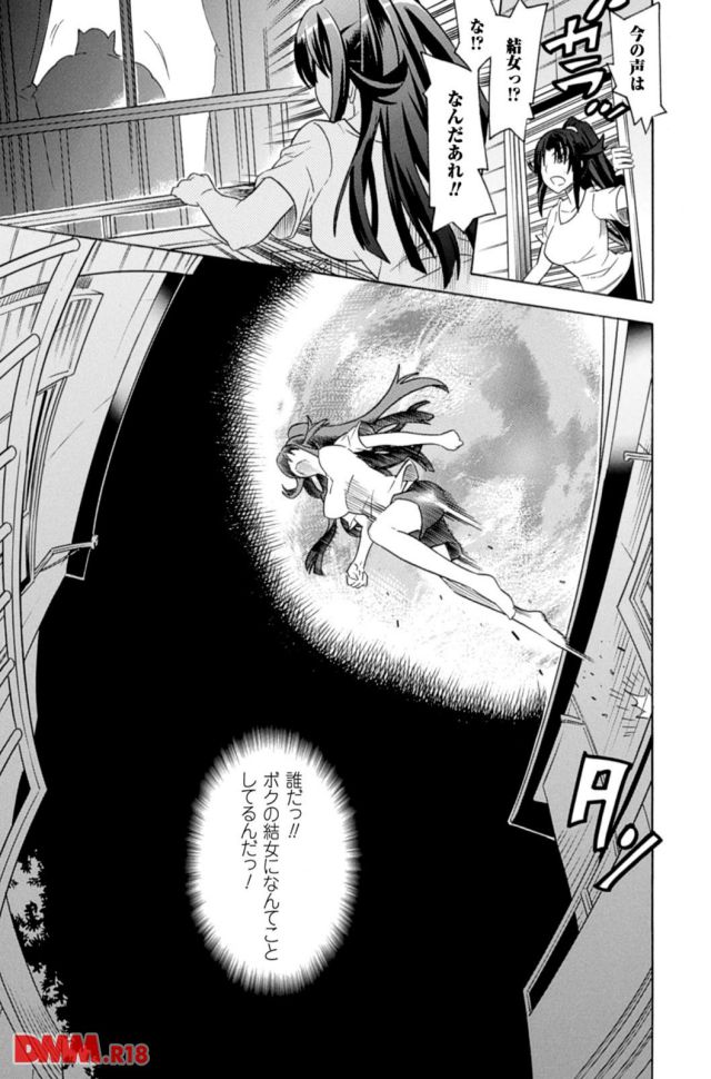P.011