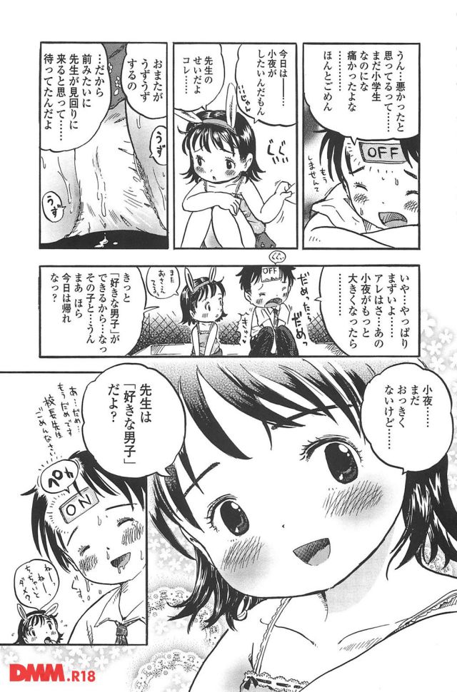 P.06