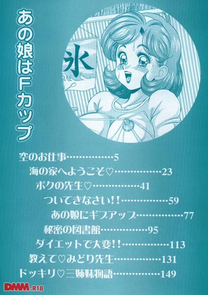 p.003