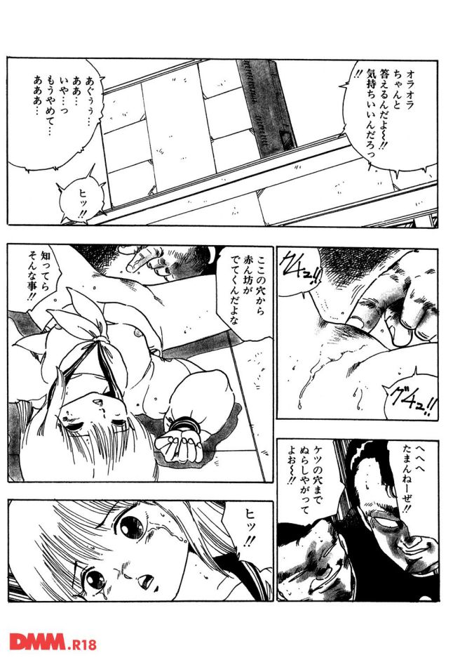 P.011
