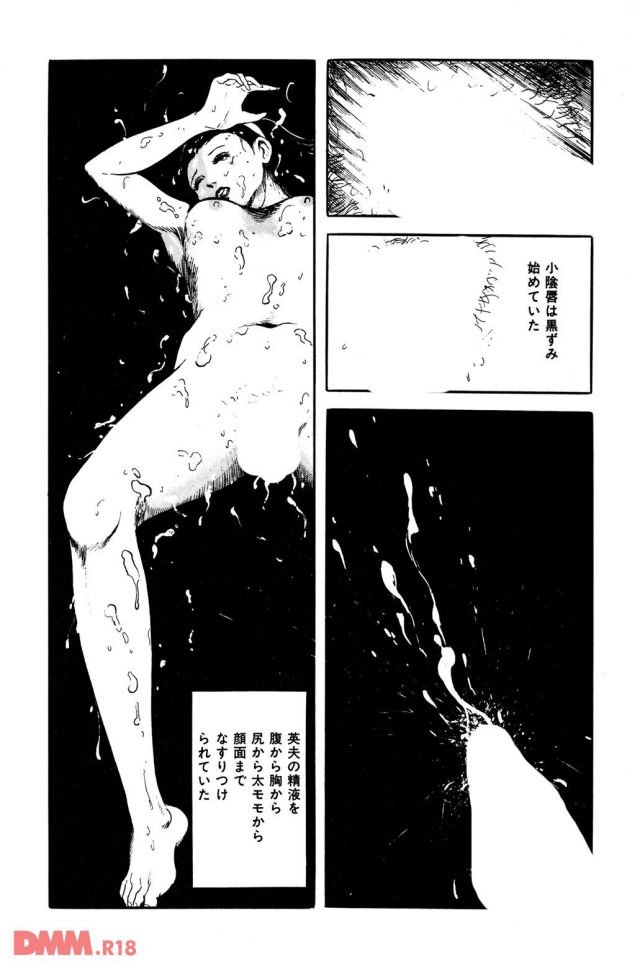 p.029