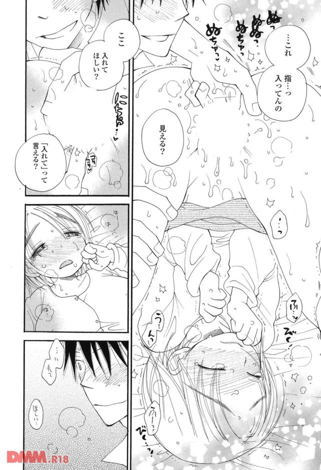 P.014