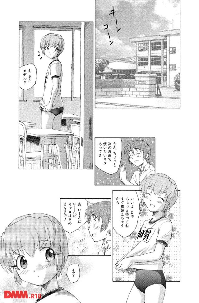 P.012