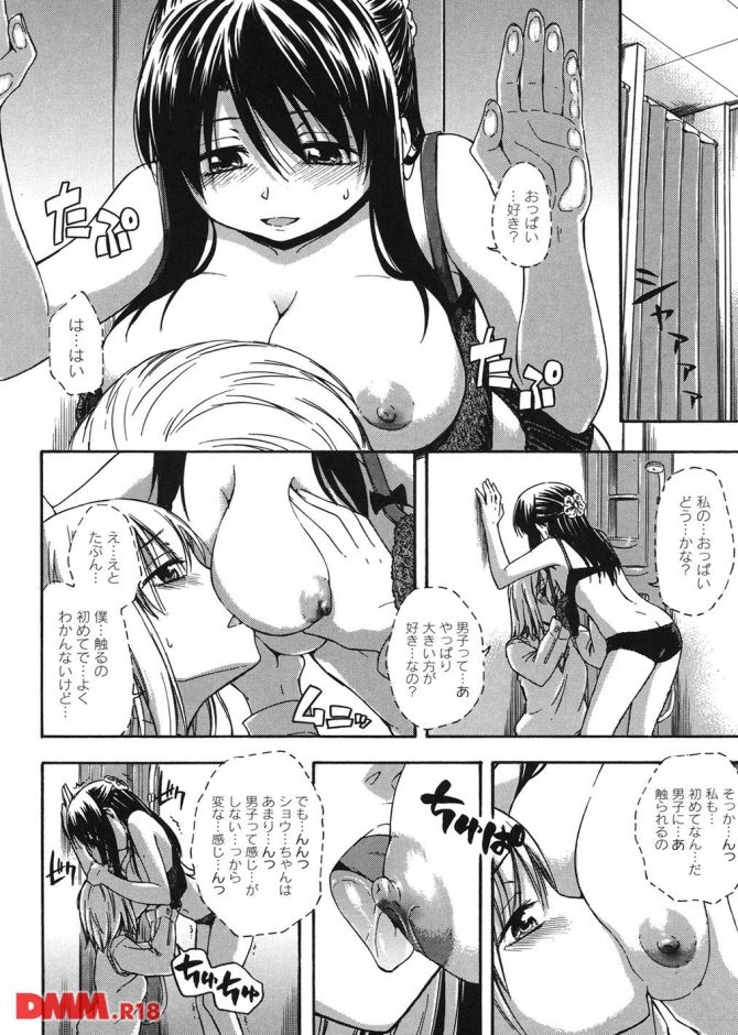 P.11