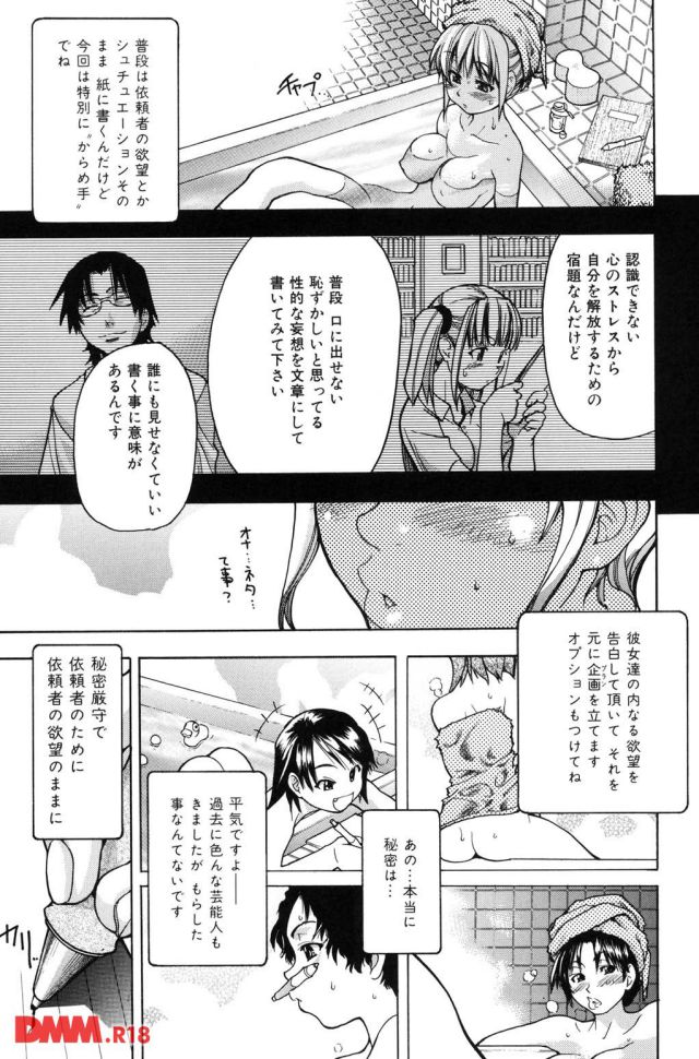 P.018