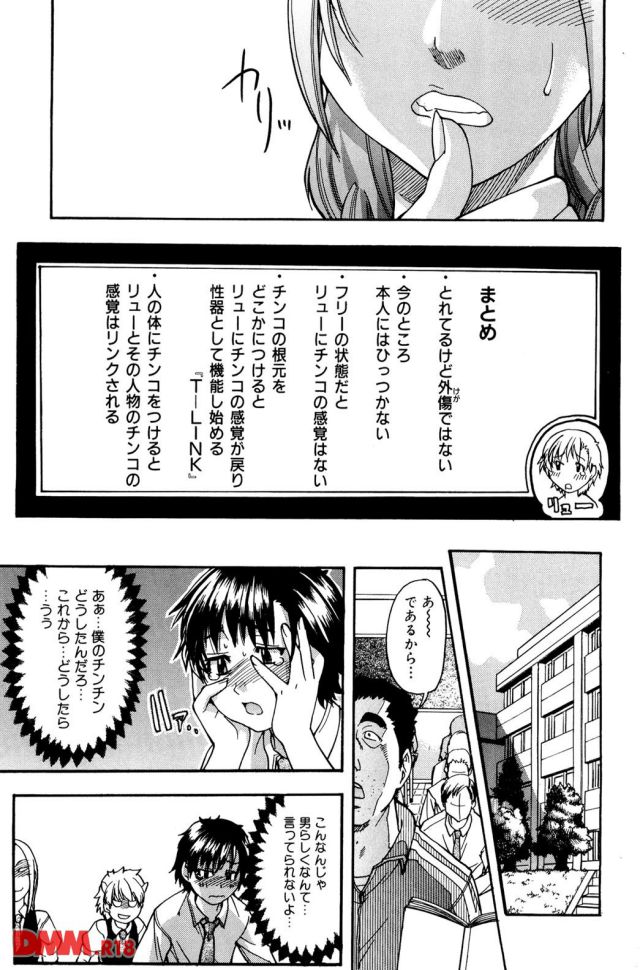P.024