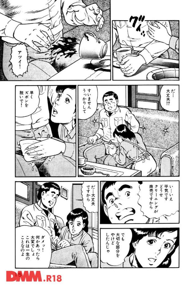 P.012