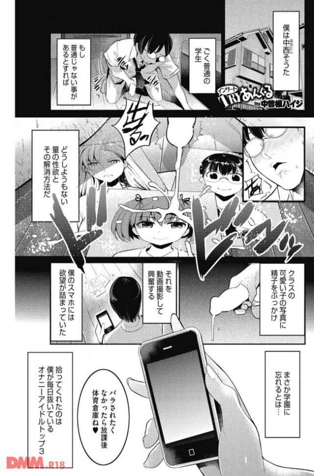 P.026