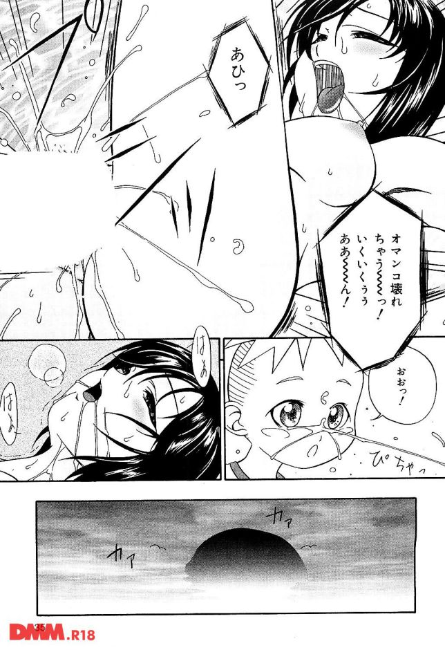 p.034