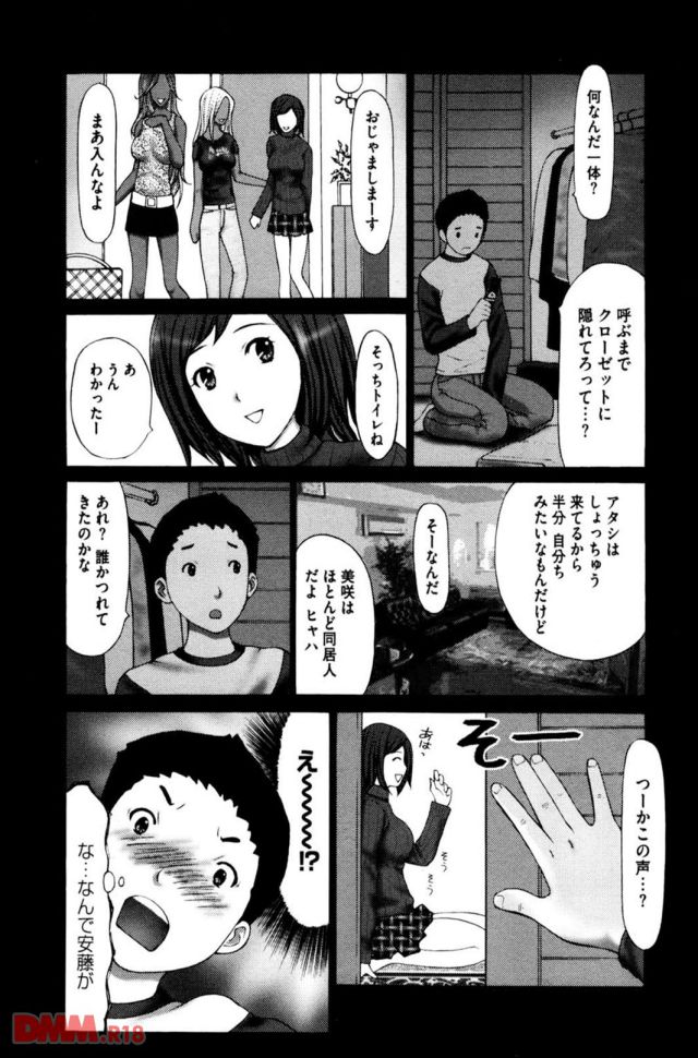 P.011