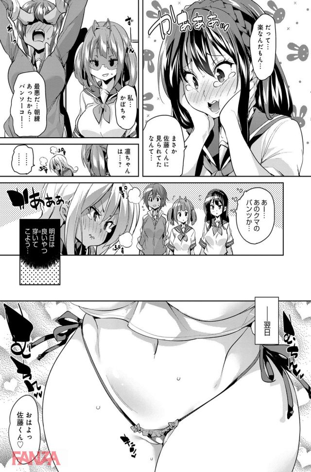 P.014