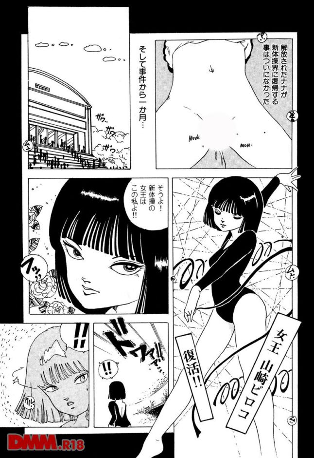 P.018