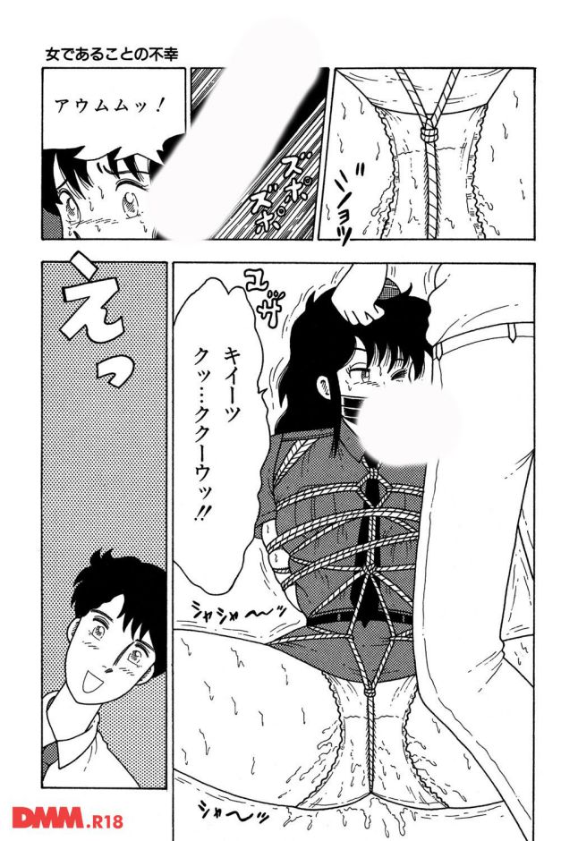 P.016