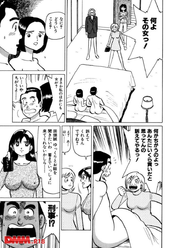 P.24