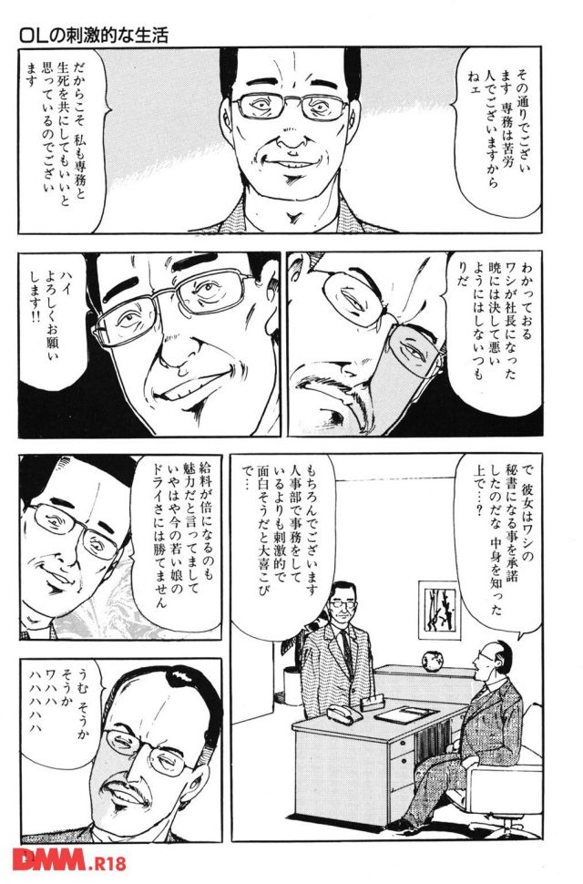 P.012