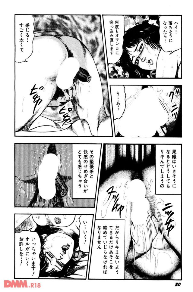 P.031