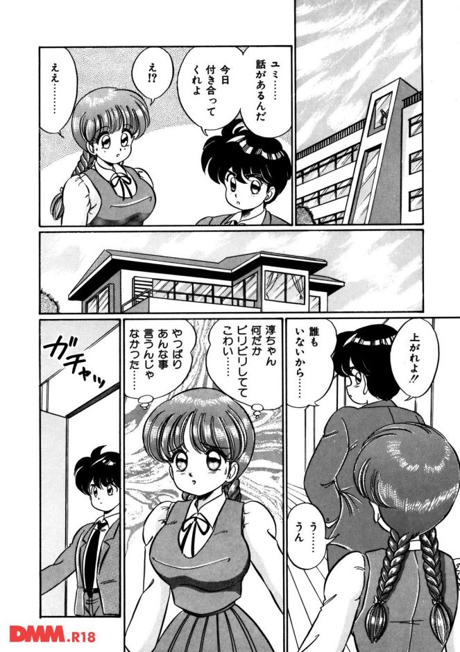 P.011