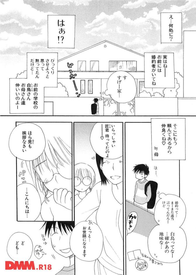 P.06